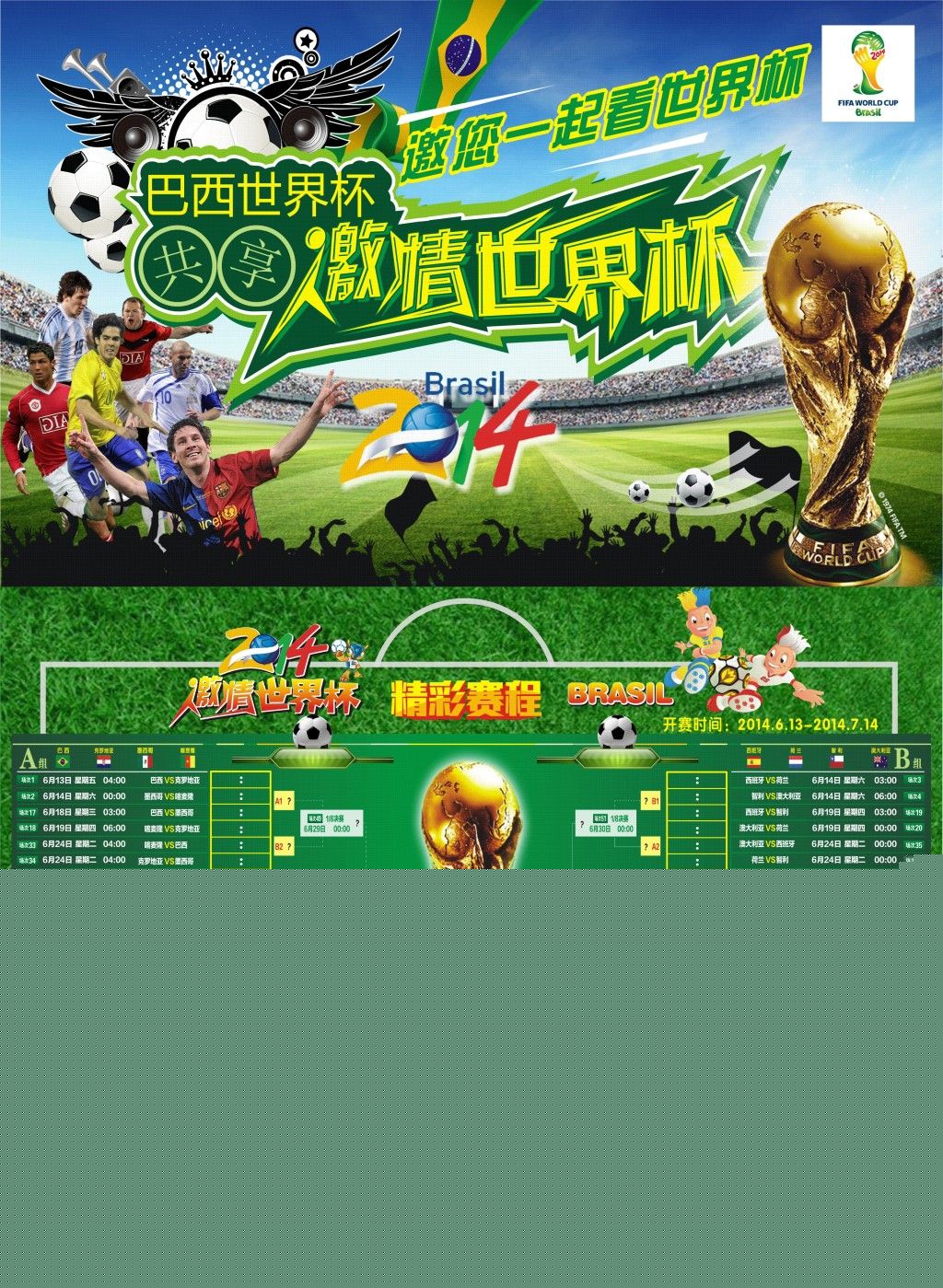 题从发球
